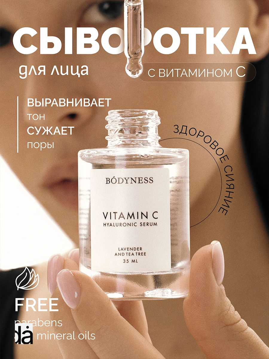 Карточка товара