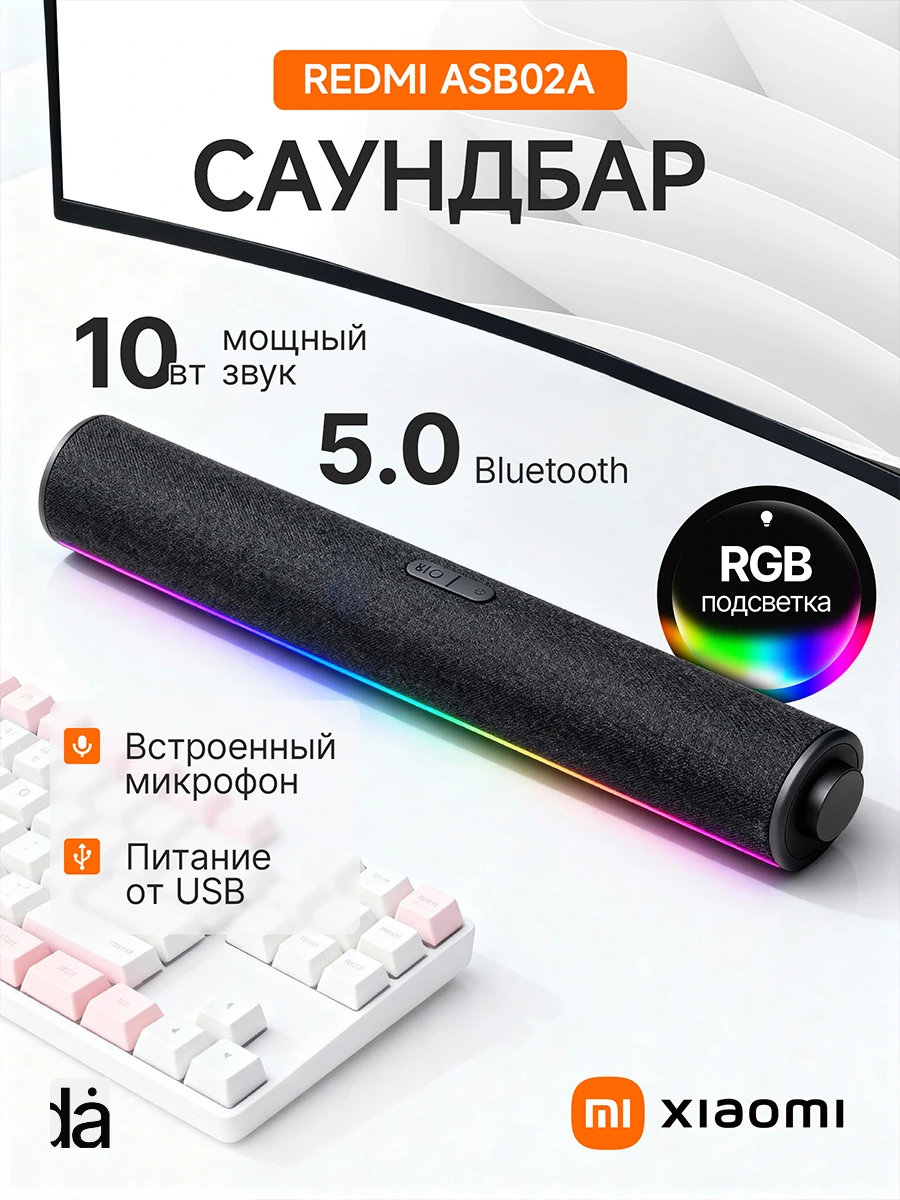 Составление воронки продаж (ТЗ)