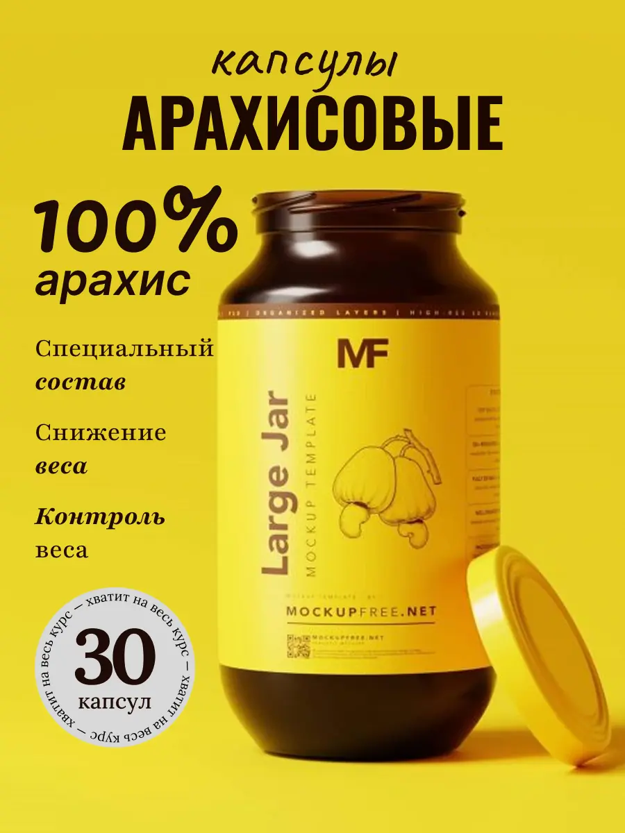 после