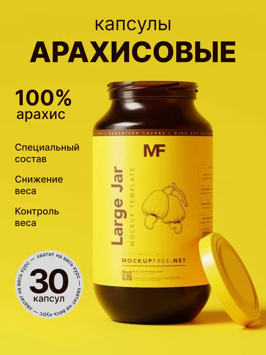 до