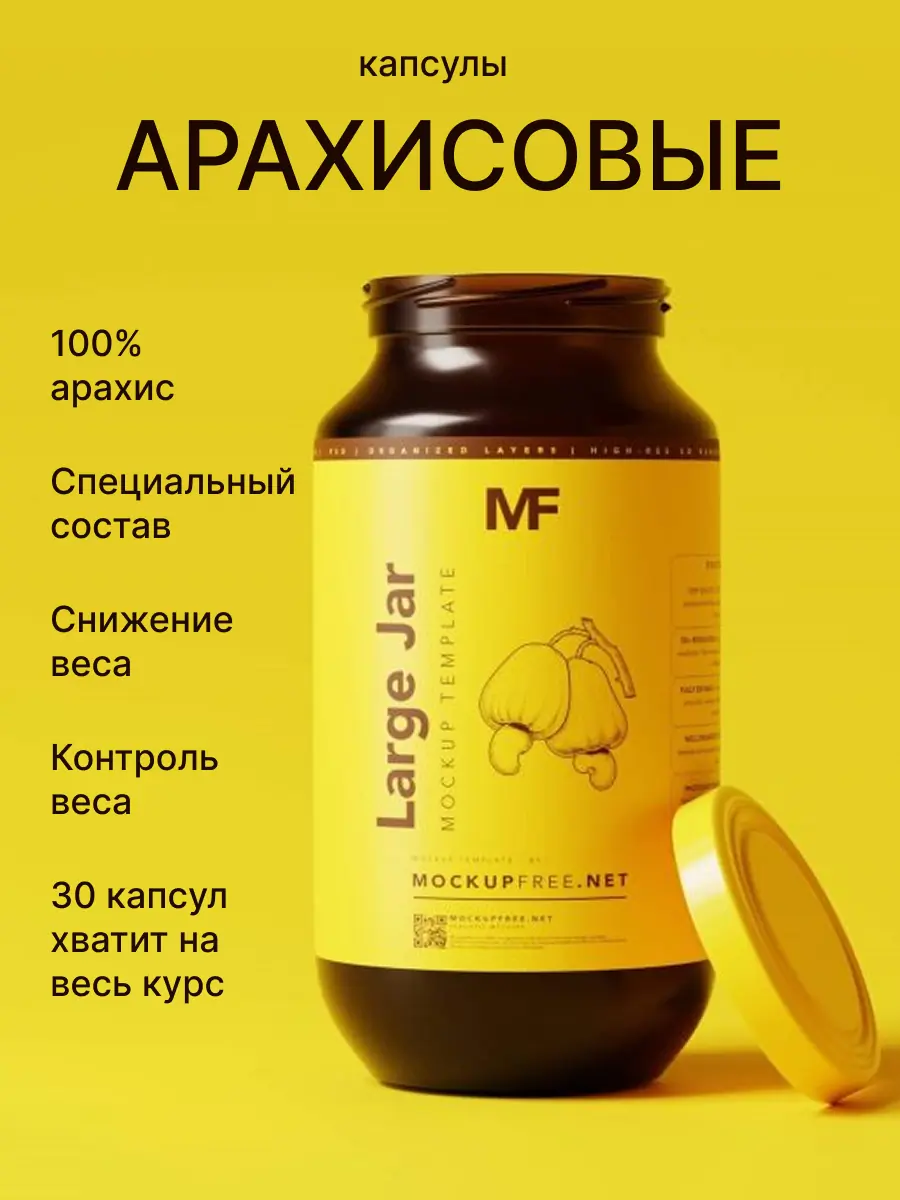 до
