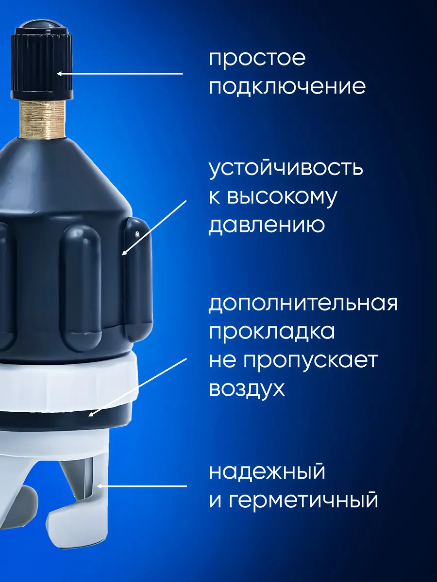 Адаптер 2