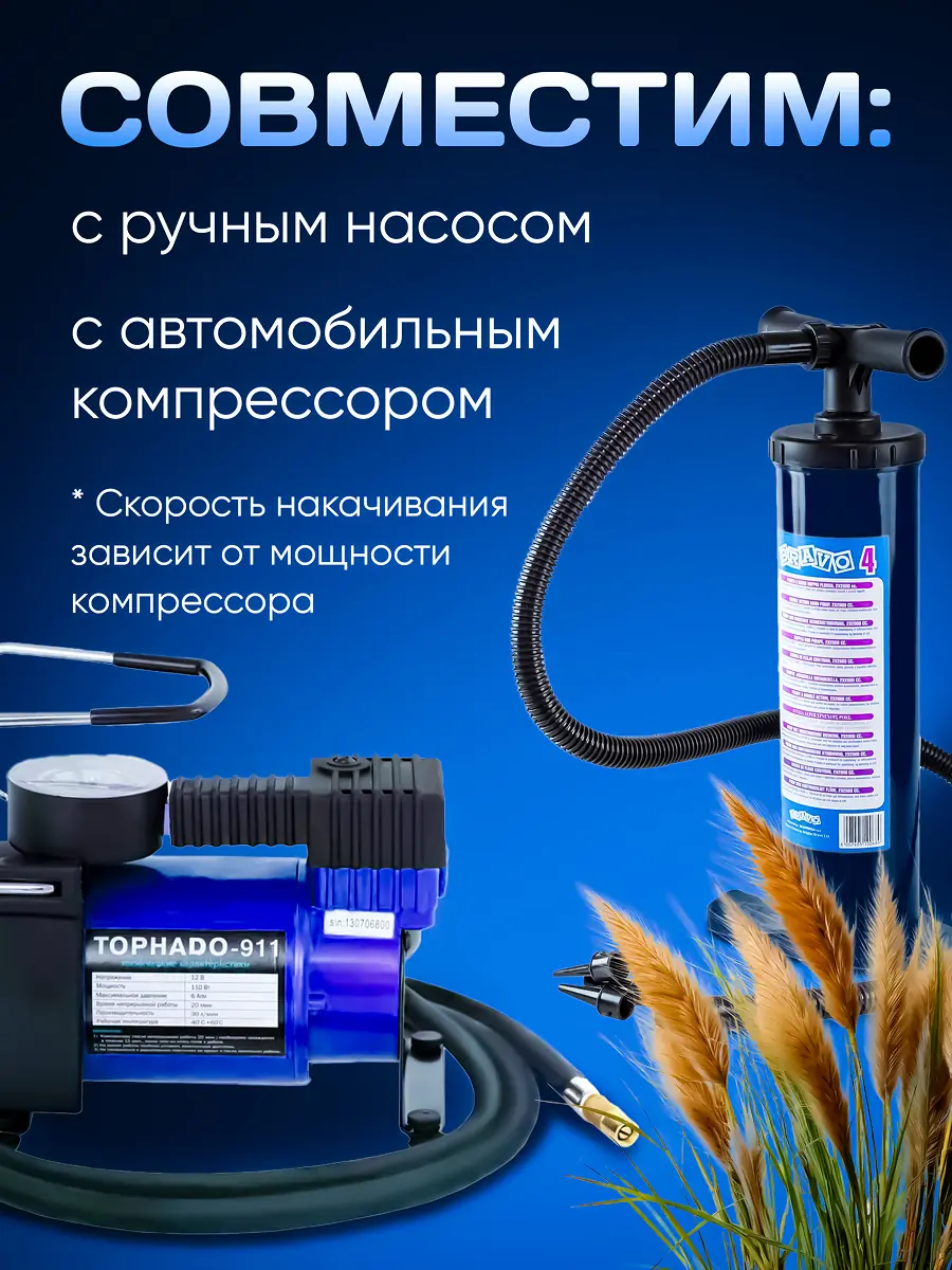 Адаптер 5