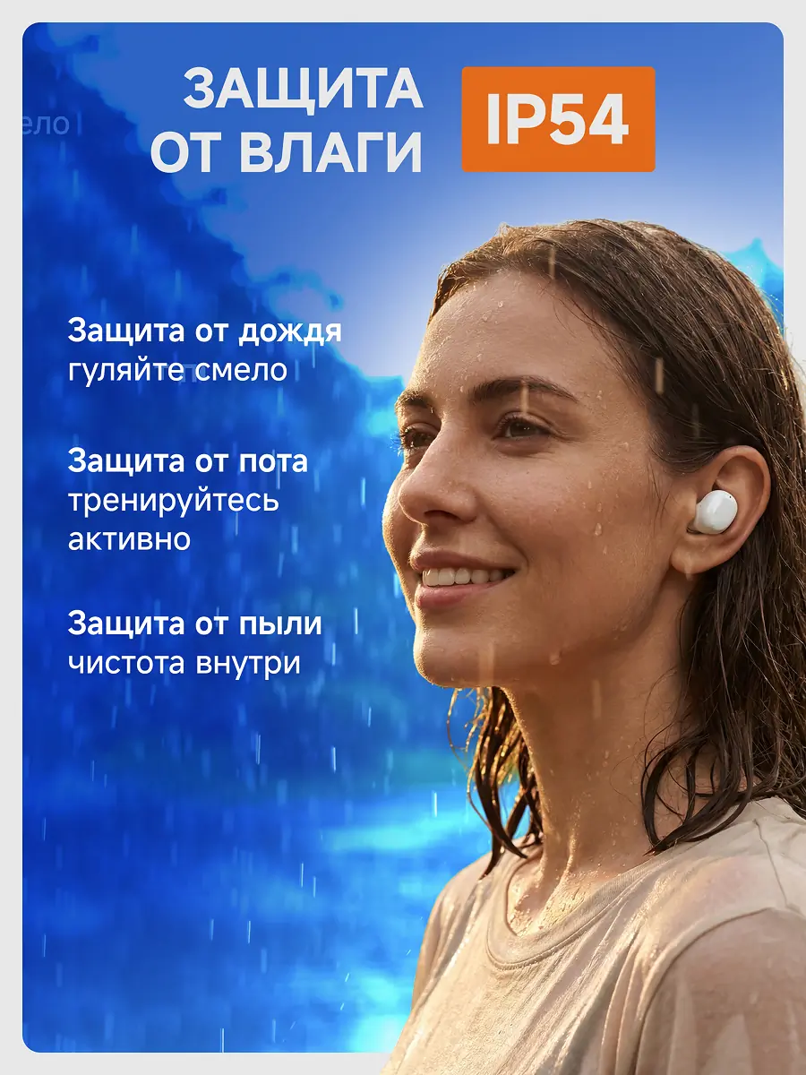 Дизайн инфографики наушники Xiaomi 10