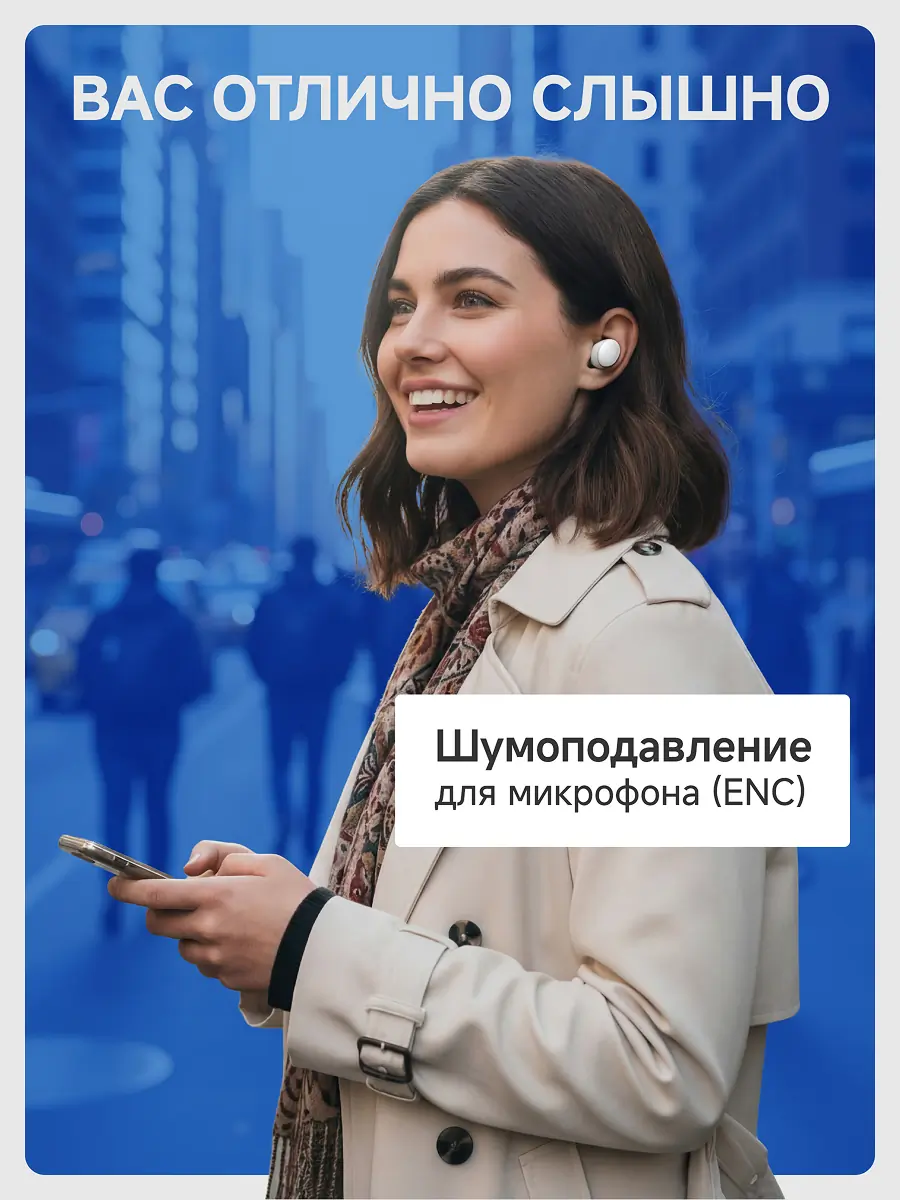 Дизайн инфографики наушники Xiaomi 8