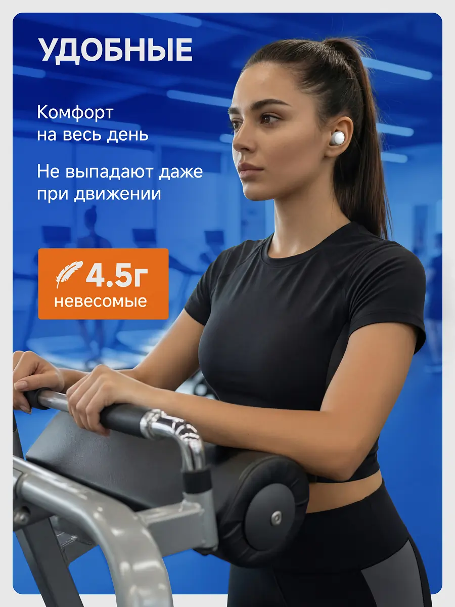 Дизайн инфографики наушники Xiaomi 9