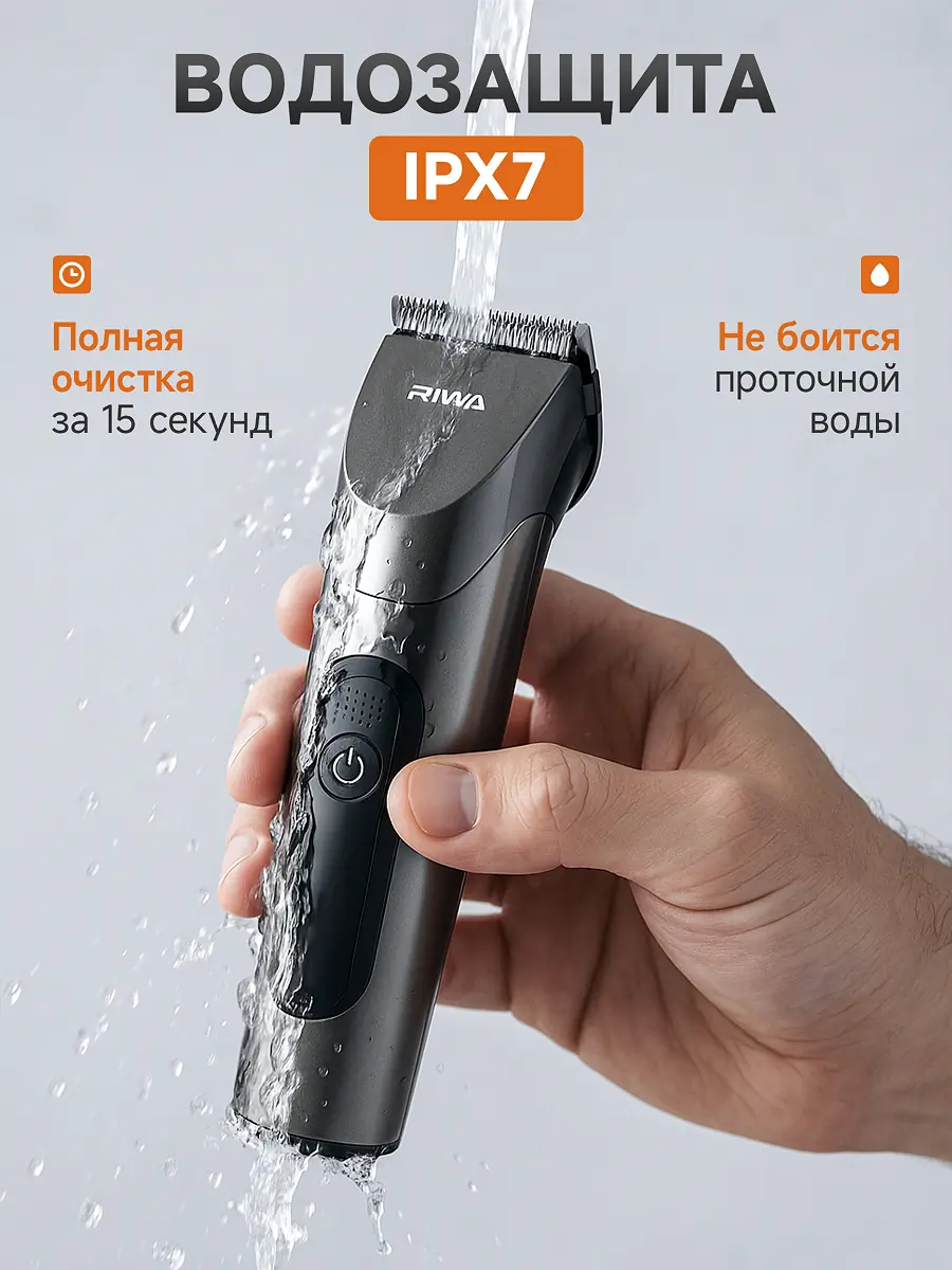 Дизайн инфографики триммер Xiaomi 2