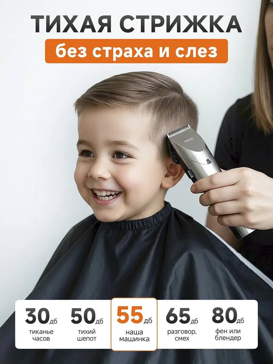 Дизайн инфографики триммер Xiaomi 4