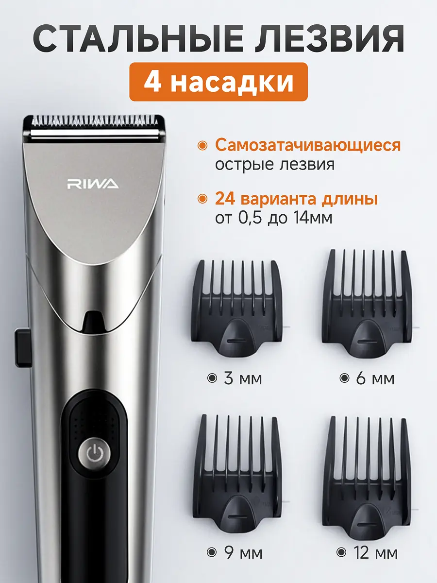 Дизайн инфографики триммер Xiaomi 7