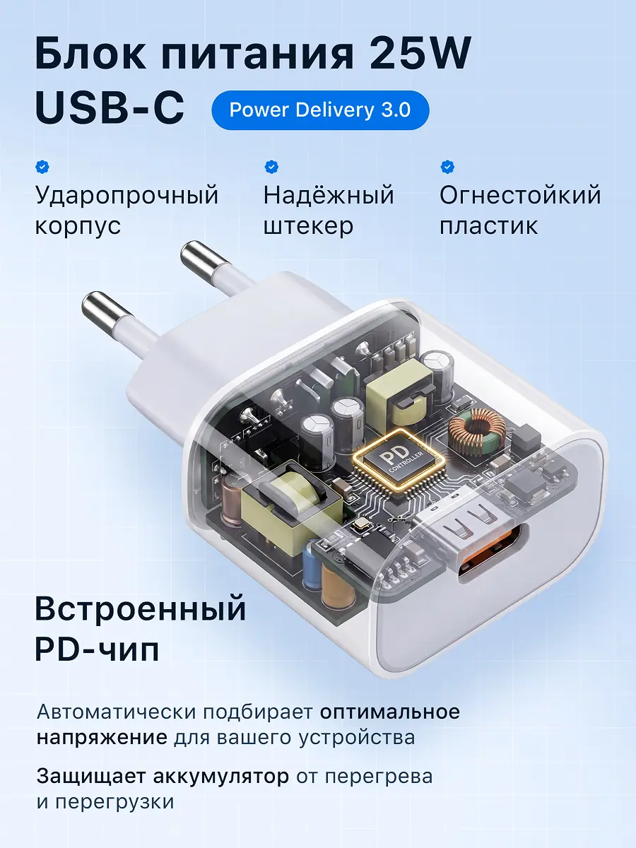 Дизайн инфографики зарядное устройство Apple 4