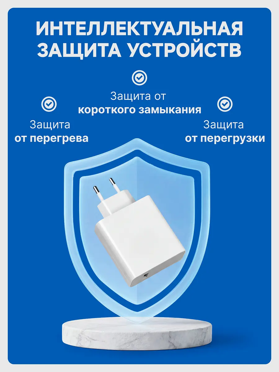 Дизайн инфографики зарядные устройства Xiaomi 10