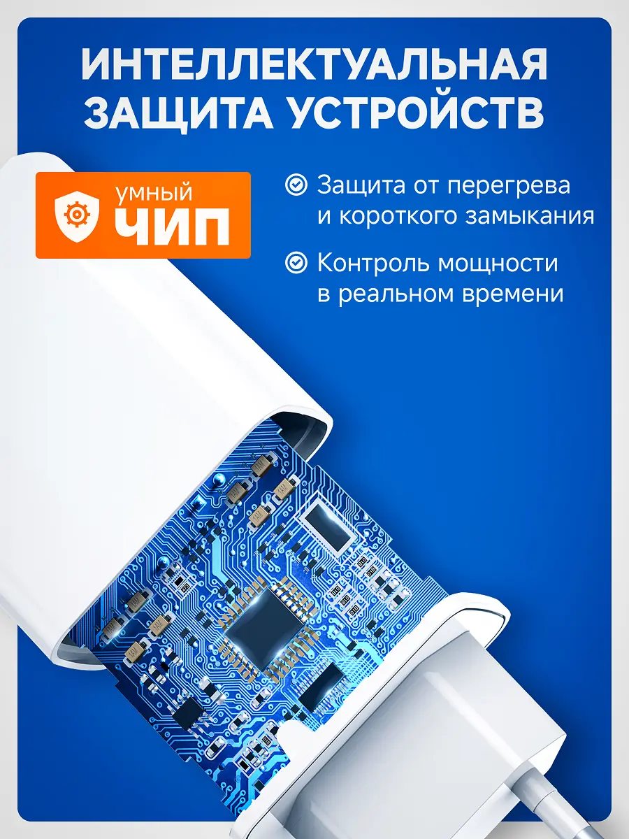 Дизайн инфографики зарядные устройства Xiaomi 8