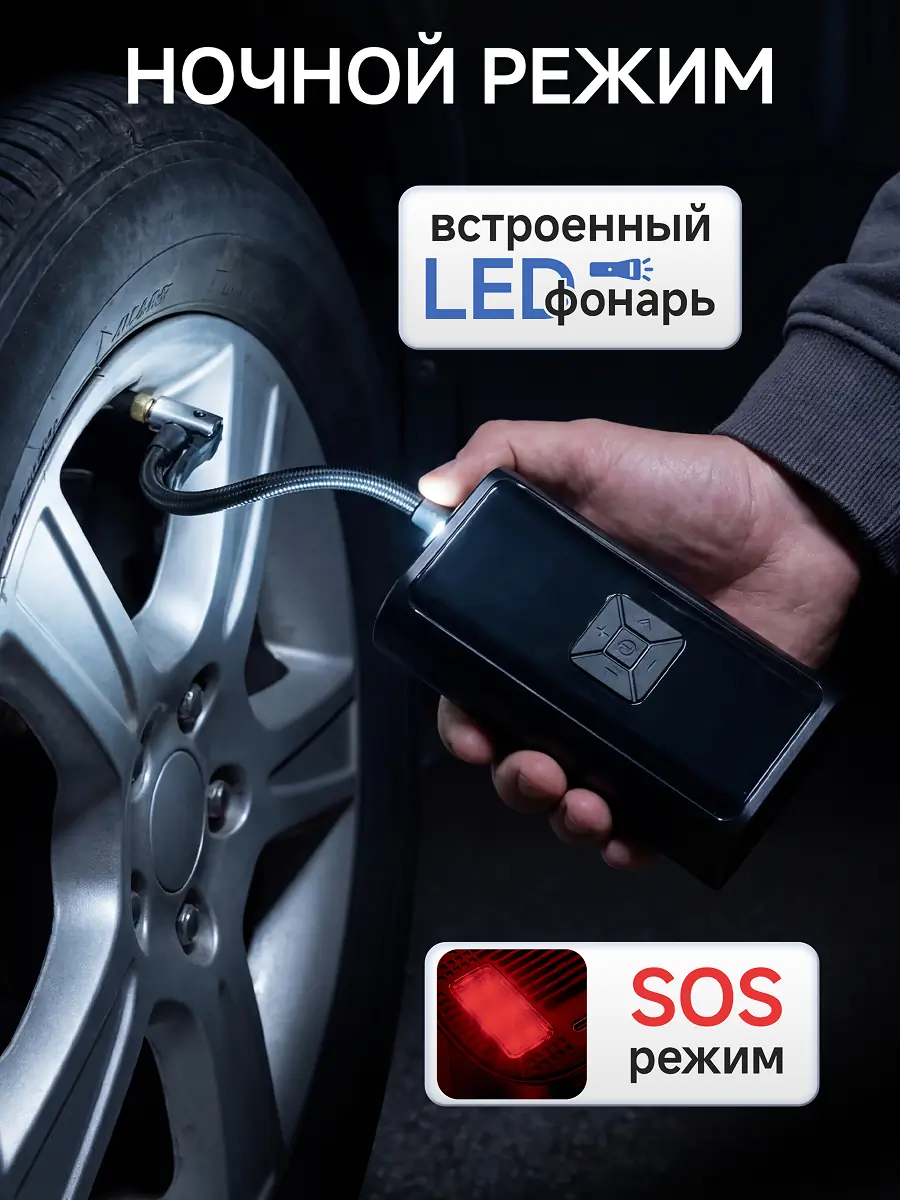 Дизайн карточки товара для автокомпрессора 10