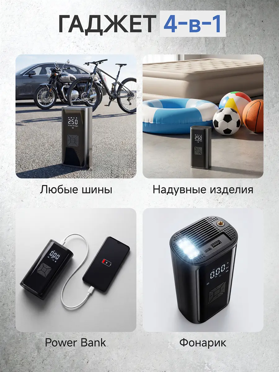 Дизайн карточки товара для автокомпрессора 13