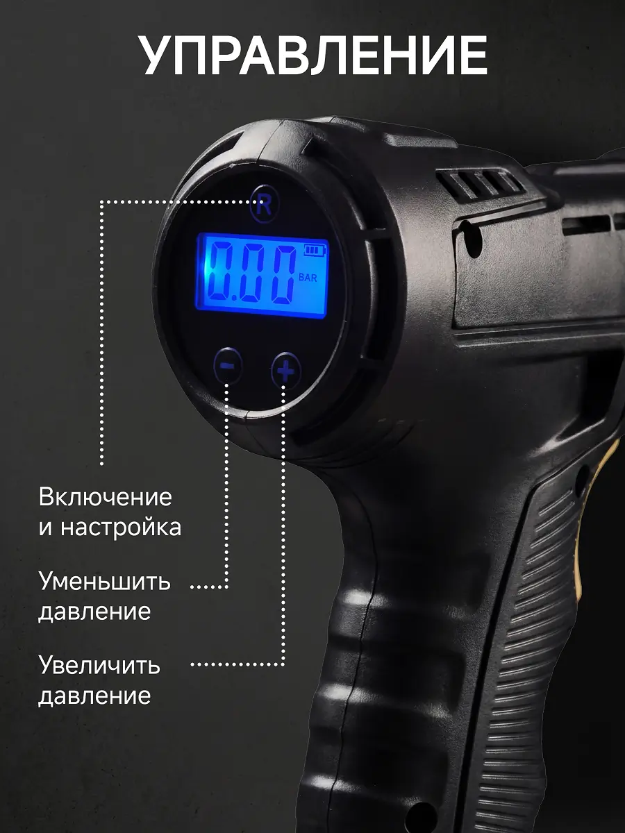 Дизайн карточки товара для автокомпрессора 17