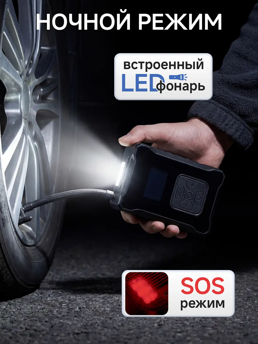 Дизайн карточки товара для автокомпрессора 5