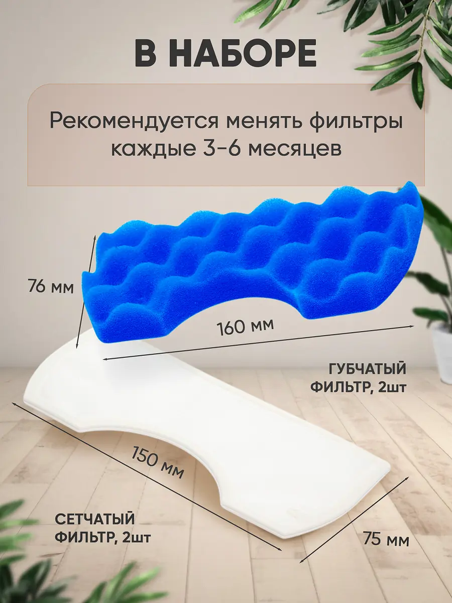 Фильтры для пылесоса Samsung 3