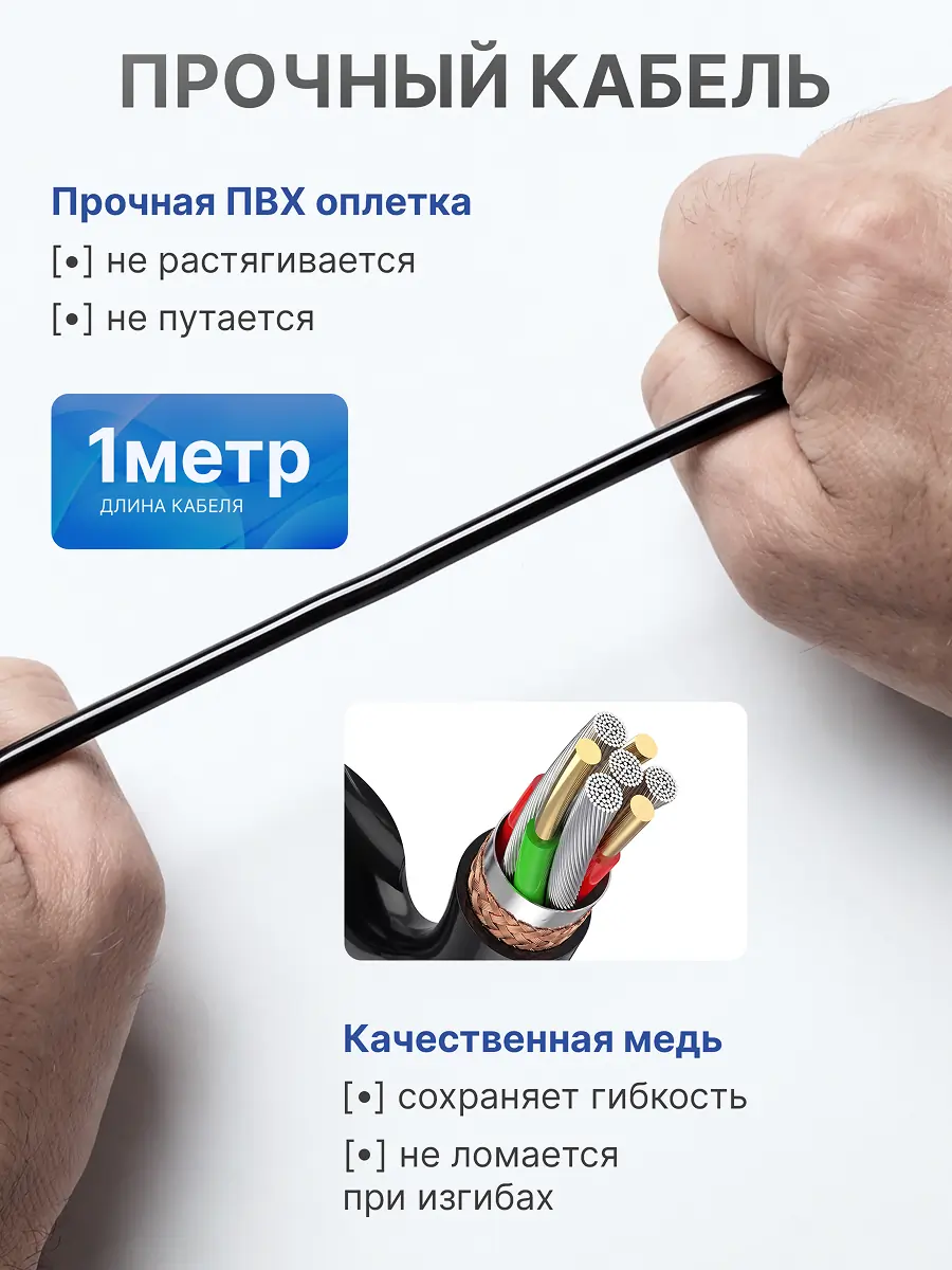 Кабель Samsung 7