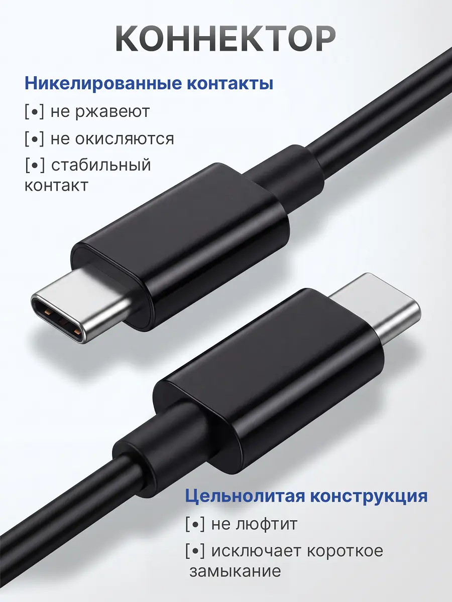 Кабель Samsung 8
