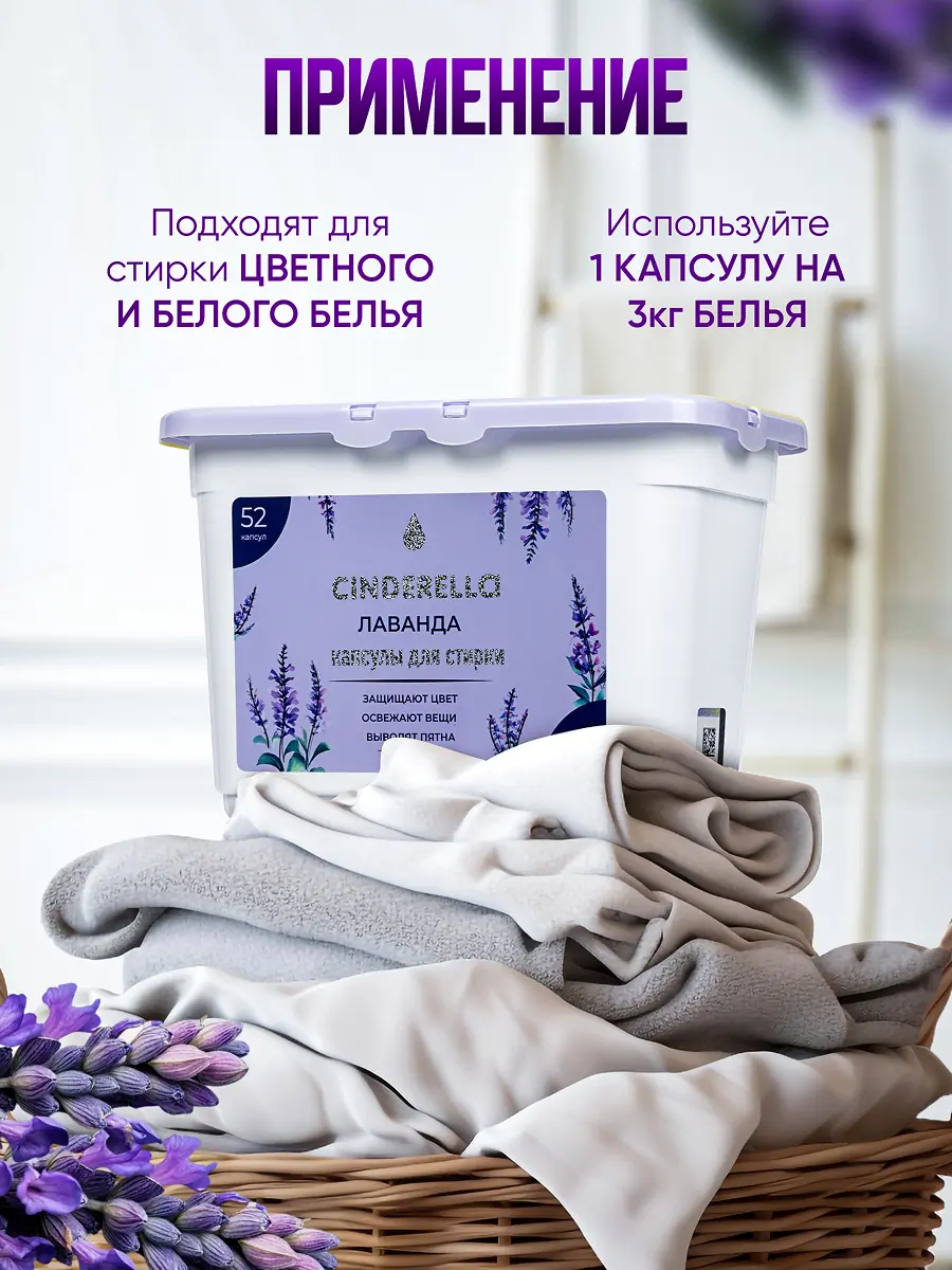 Капсулы для стирки 8