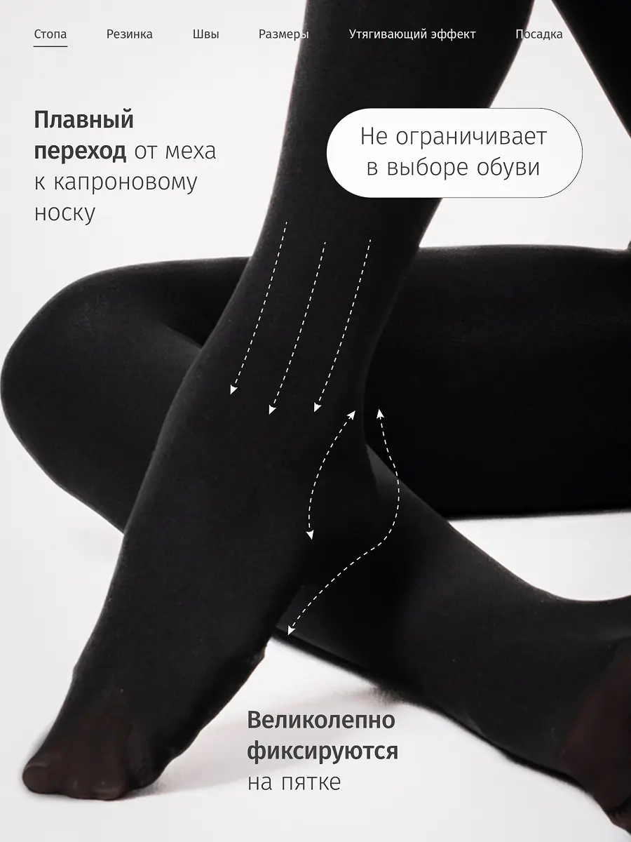 Колготки 15