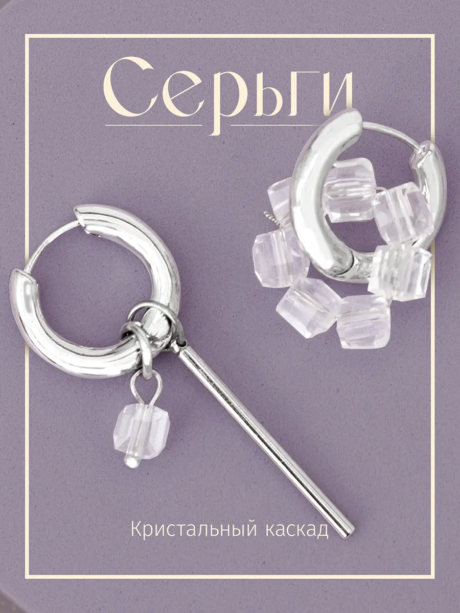 Коллекция бижутерии 10