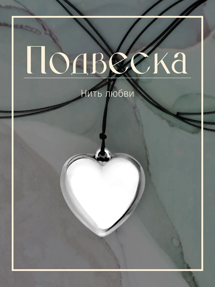 Коллекция бижутерии 12