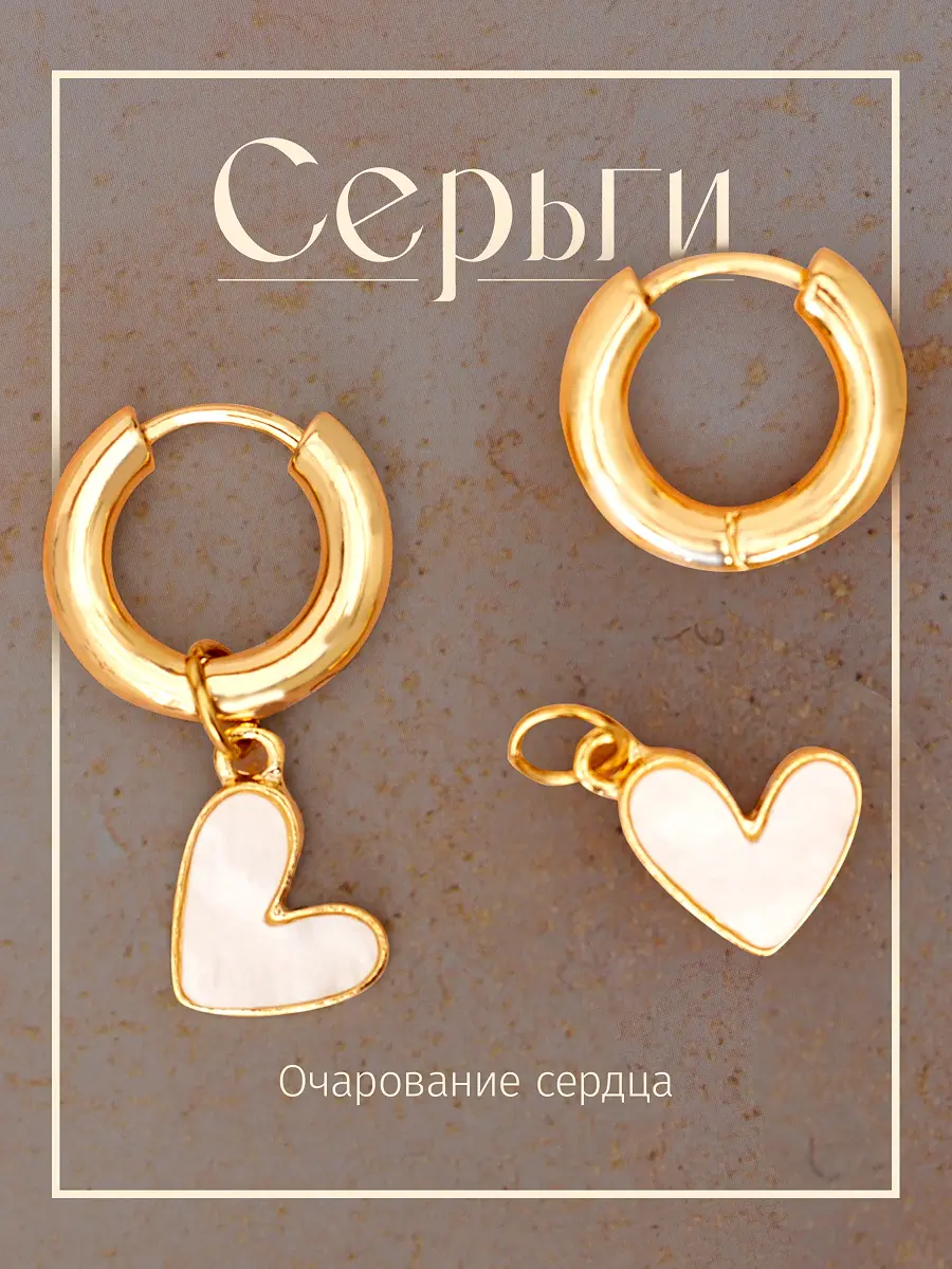 Коллекция бижутерии 3