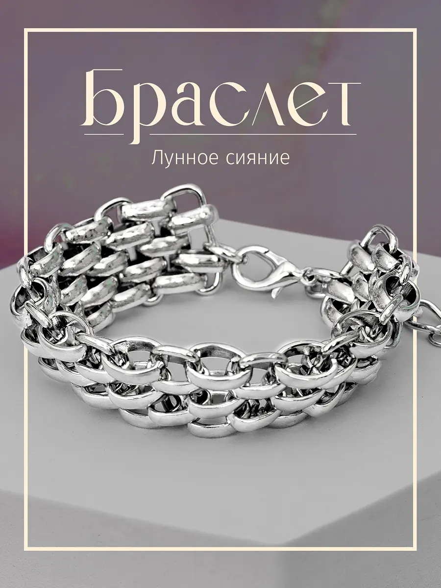 Коллекция бижутерии 4