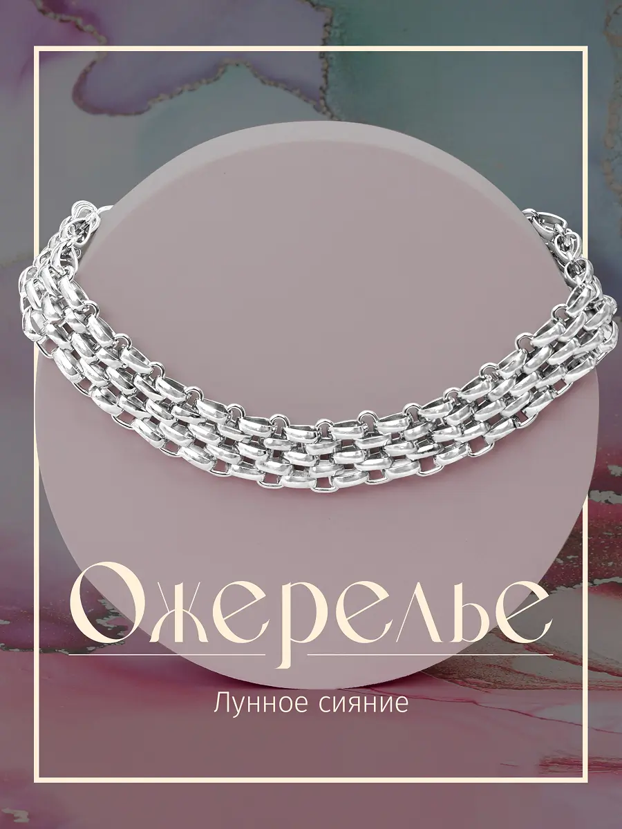 Коллекция бижутерии 5