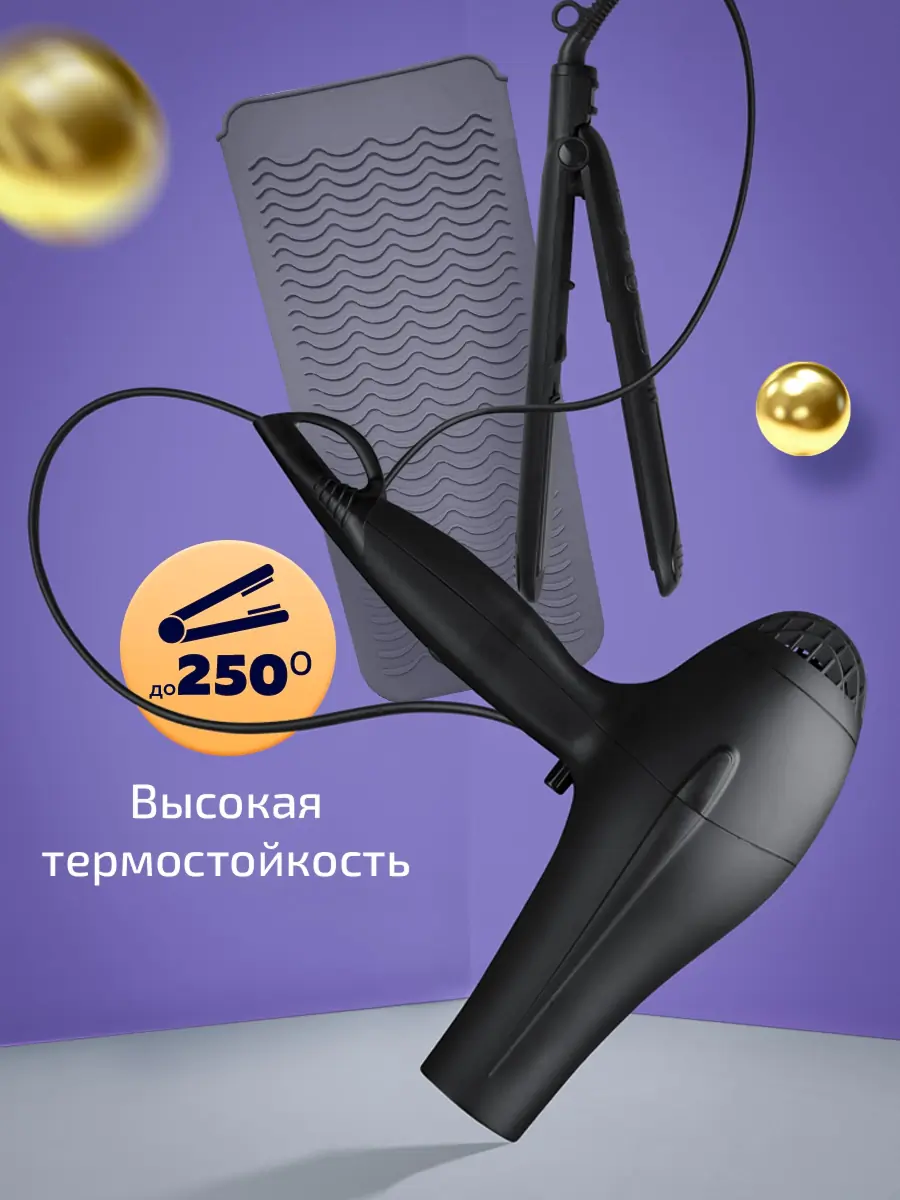 Коврик-чехол для плойки 6