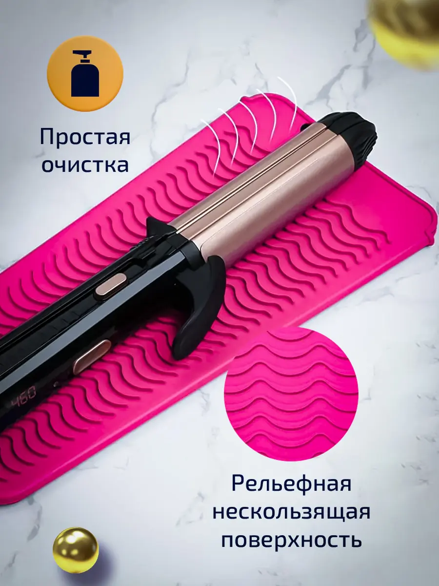 Коврик-чехол для плойки 9