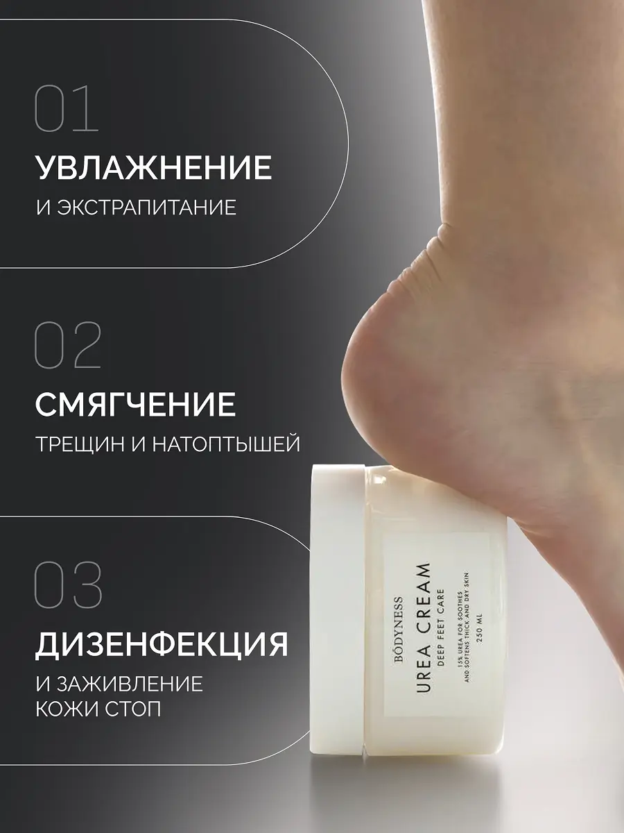 Магазин косметики 11