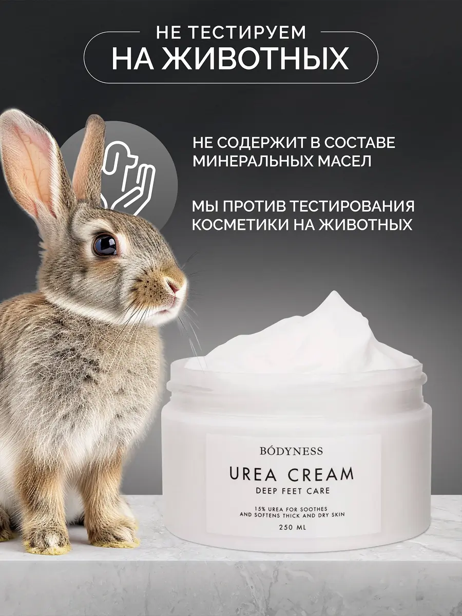 Магазин косметики 12