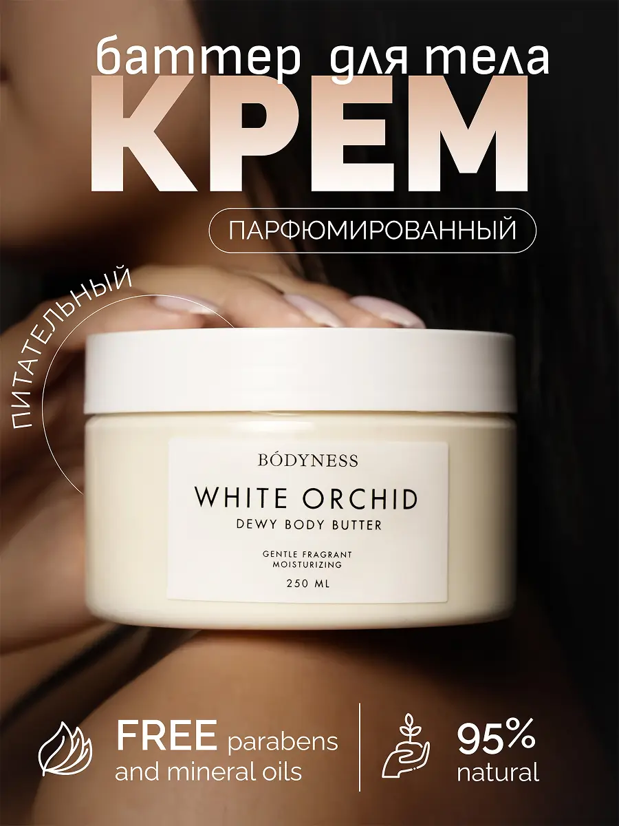 Магазин косметики 13
