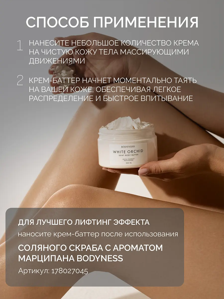Магазин косметики 16