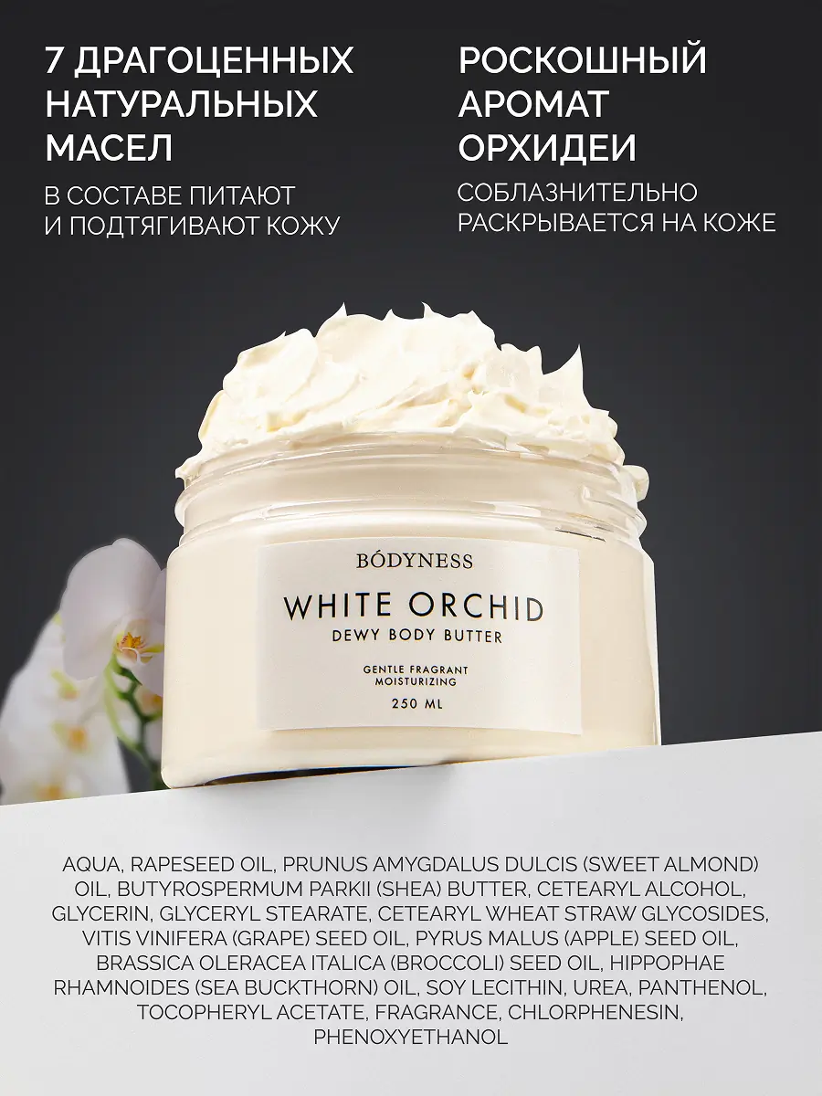 Магазин косметики 17