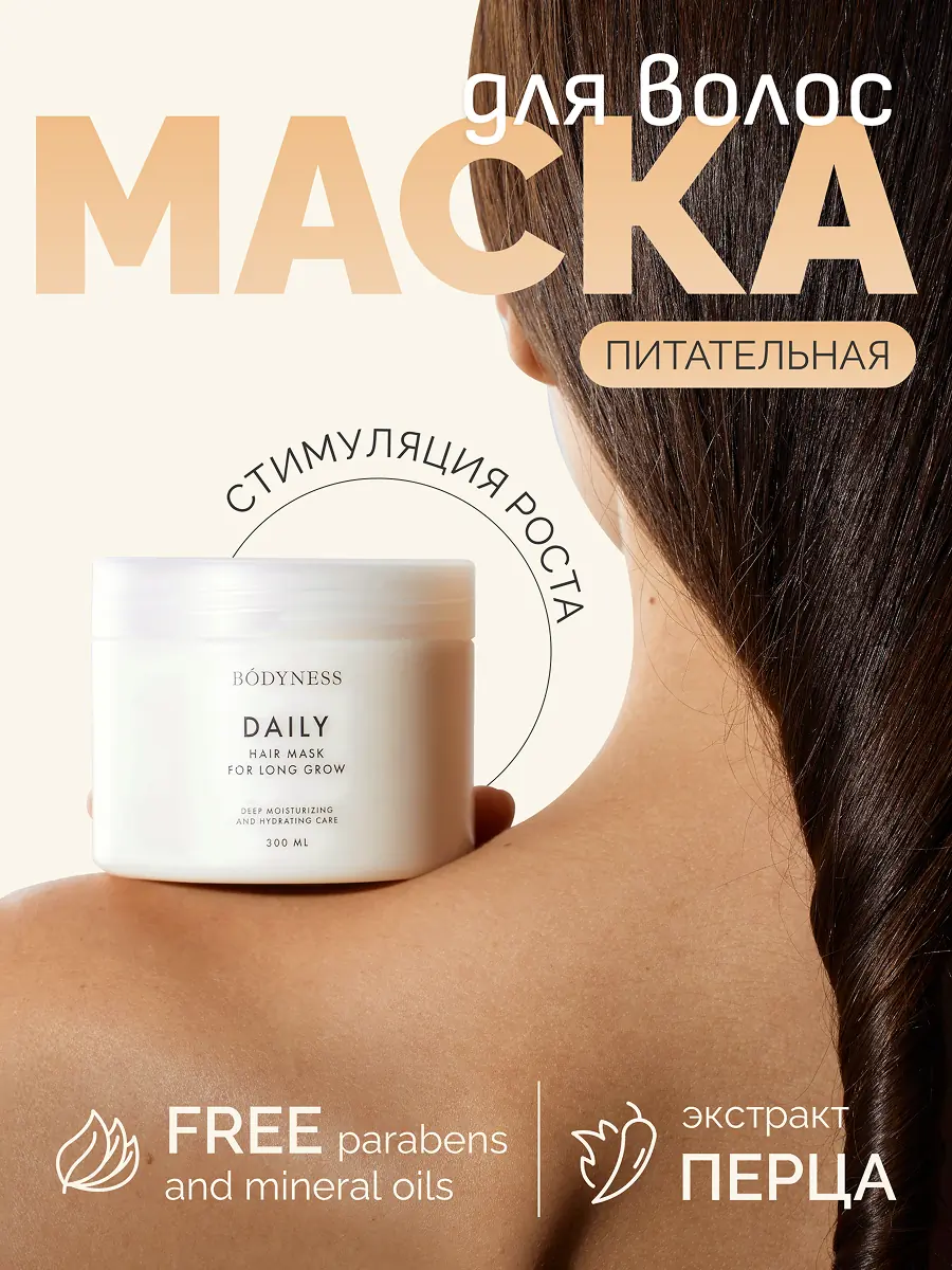 Магазин косметики 18