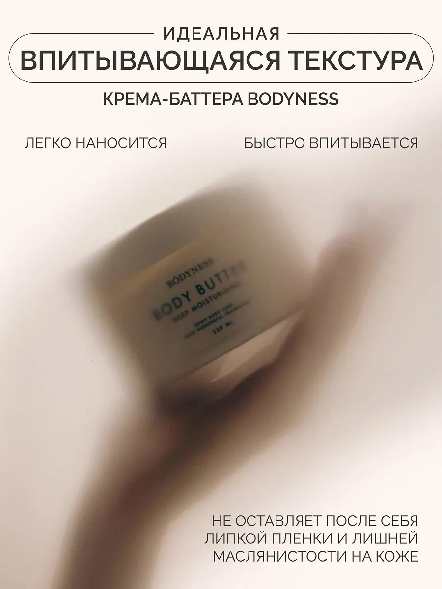 Магазин косметики 2
