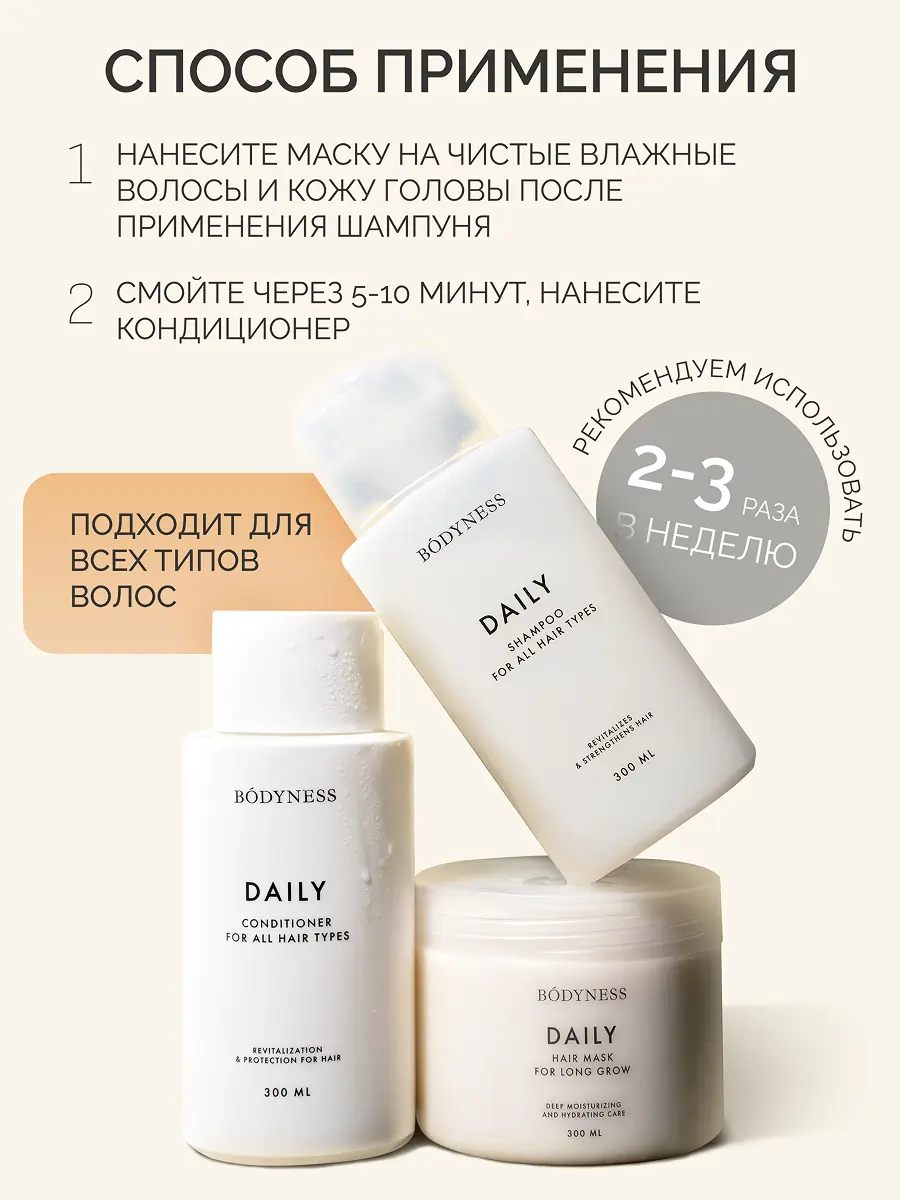 Магазин косметики 20