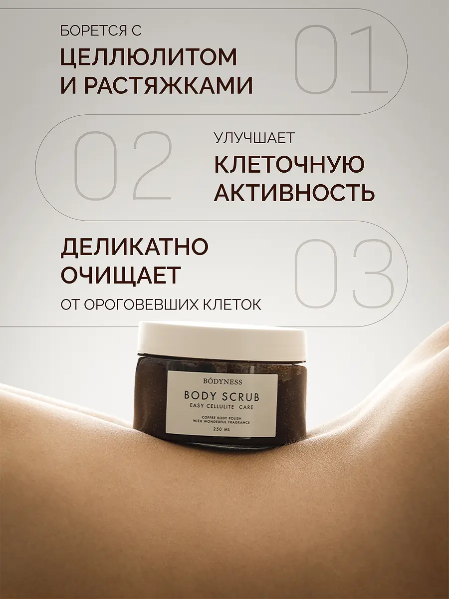 Магазин косметики 23