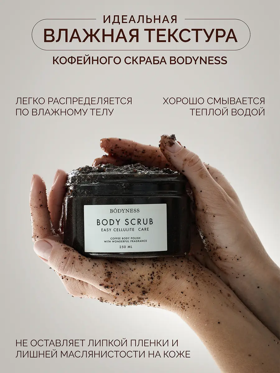 Магазин косметики 24