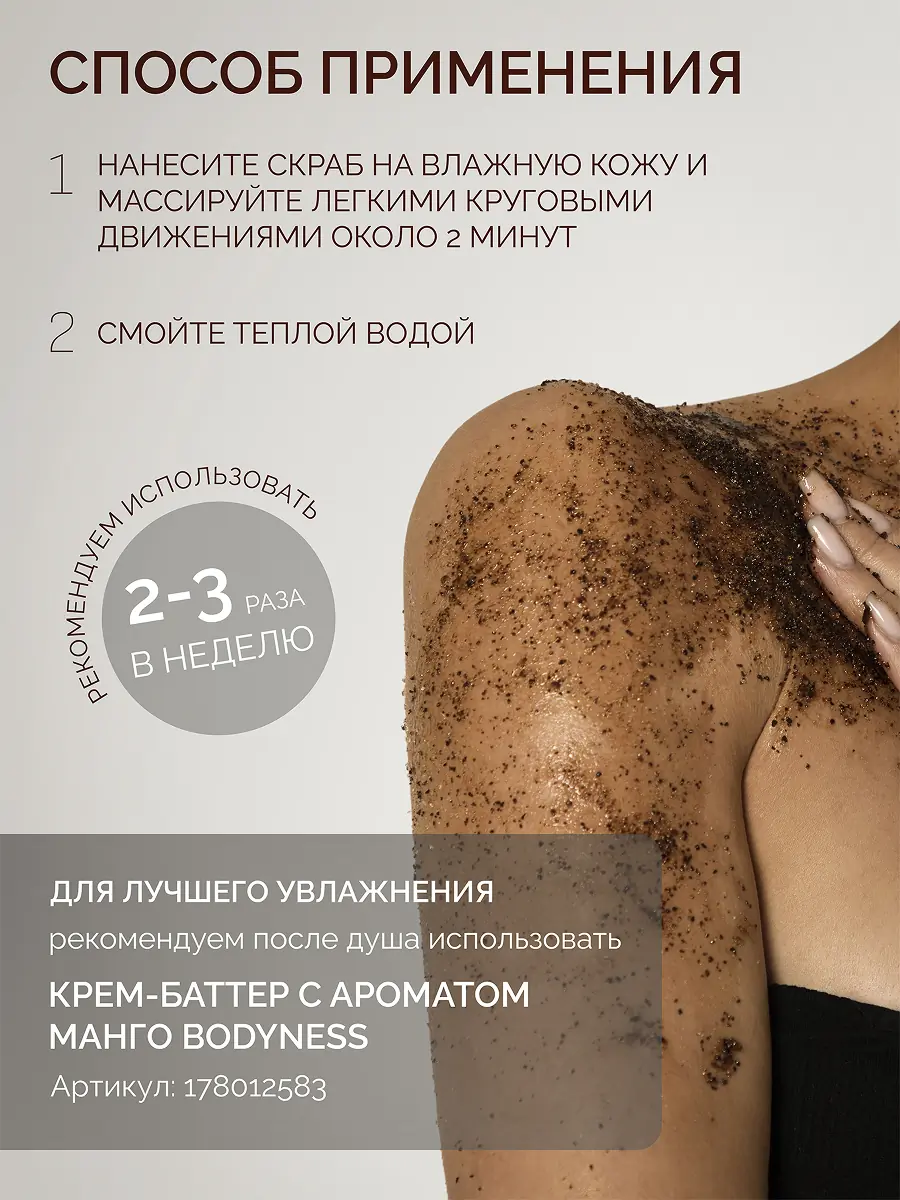 Магазин косметики 25