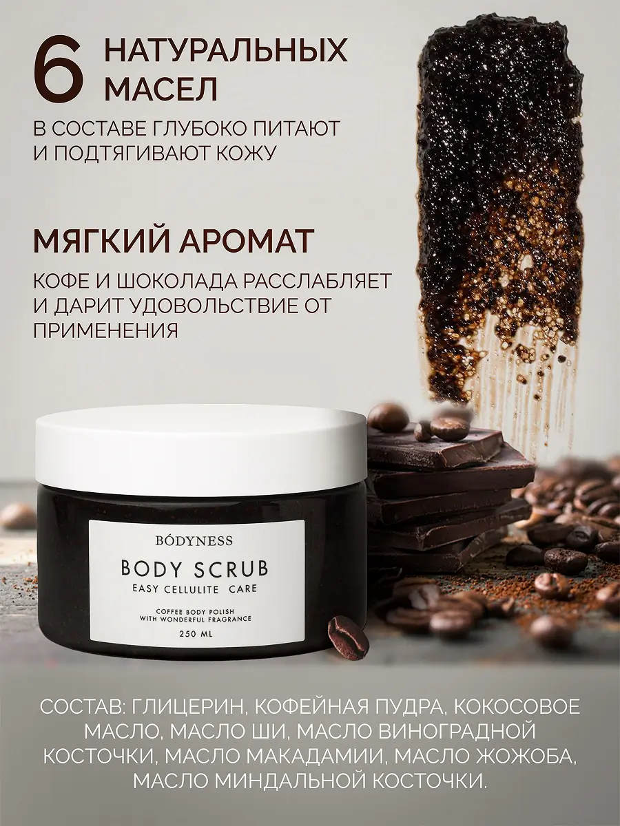 Магазин косметики 26