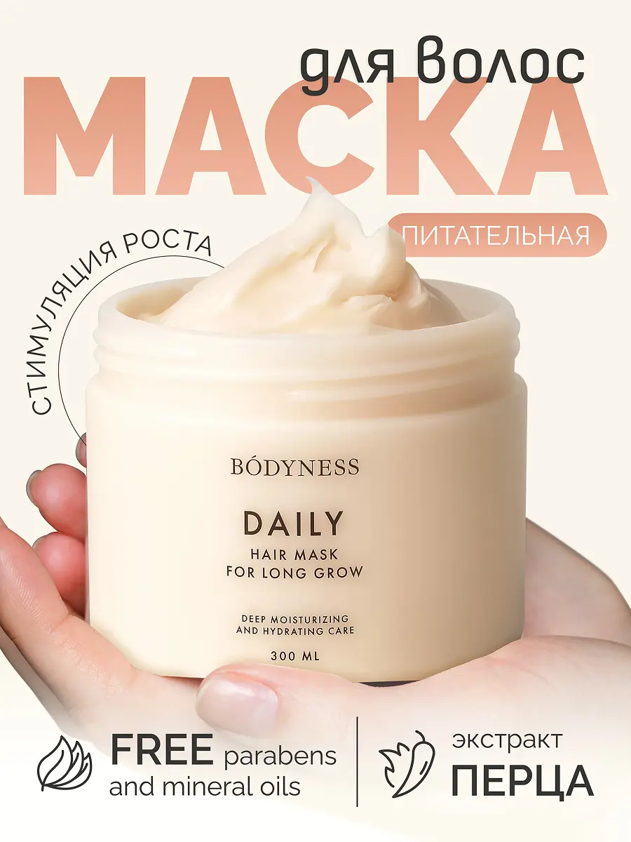 Магазин косметики 27