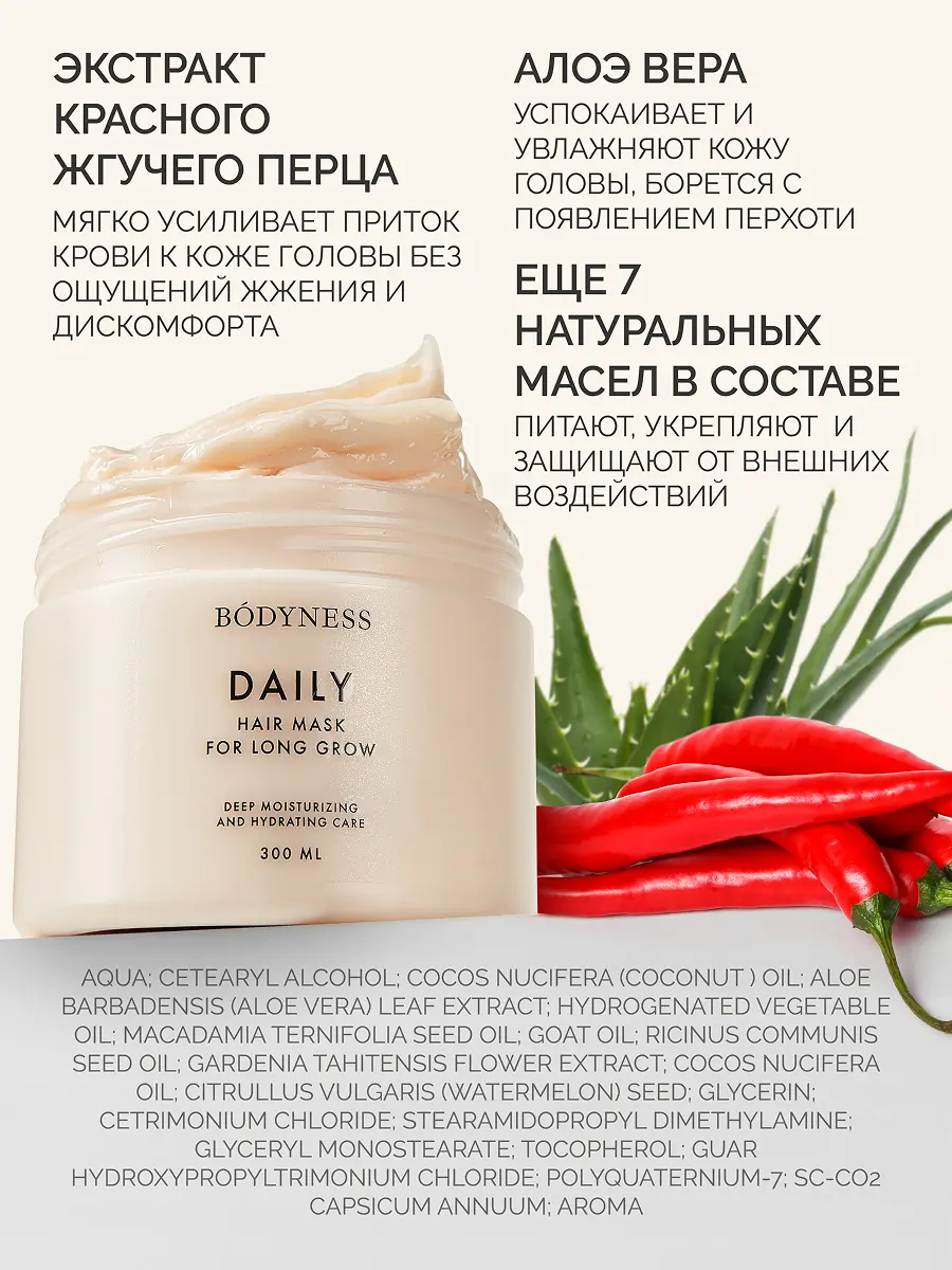 Магазин косметики 29