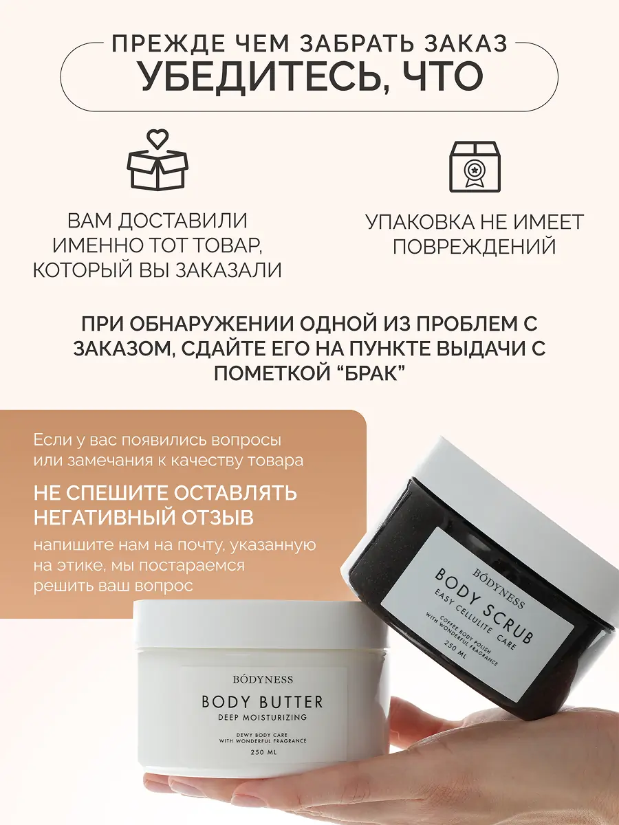 Магазин косметики 6