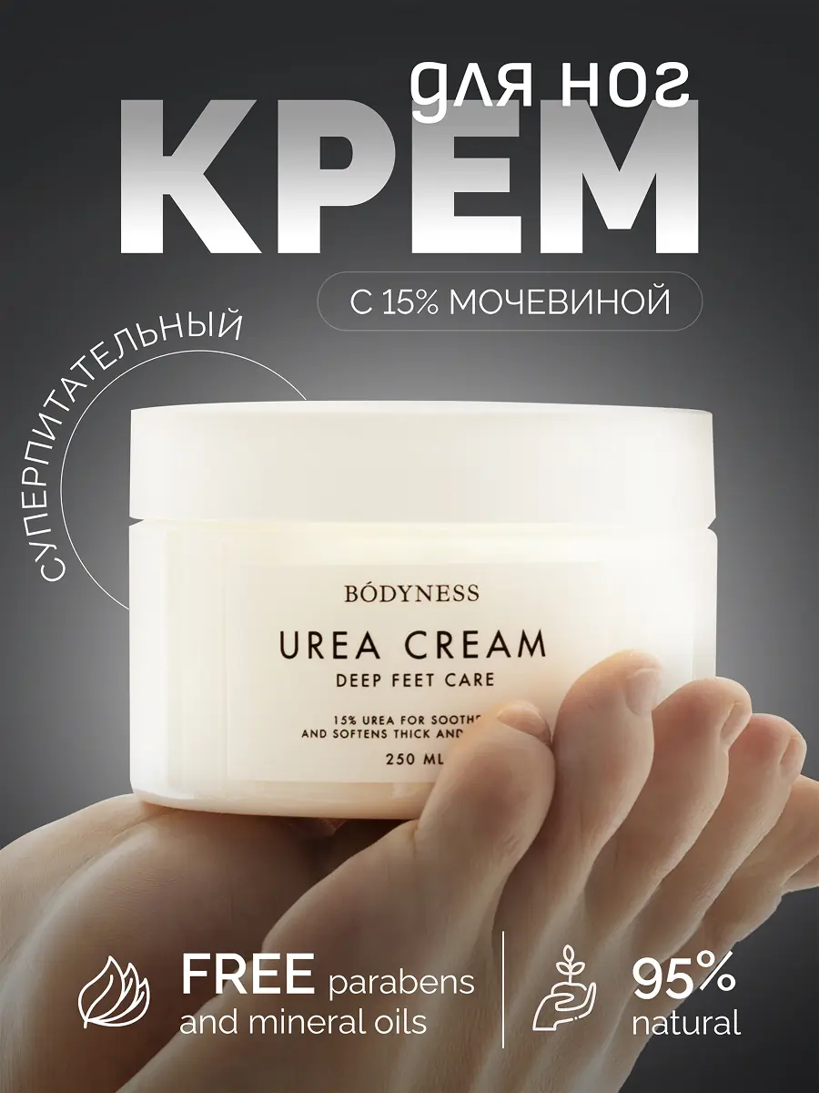 Магазин косметики 7