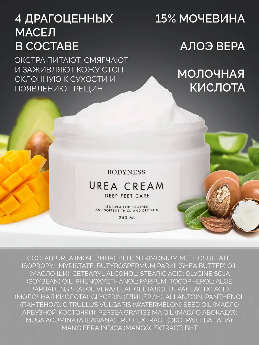 Магазин косметики 9