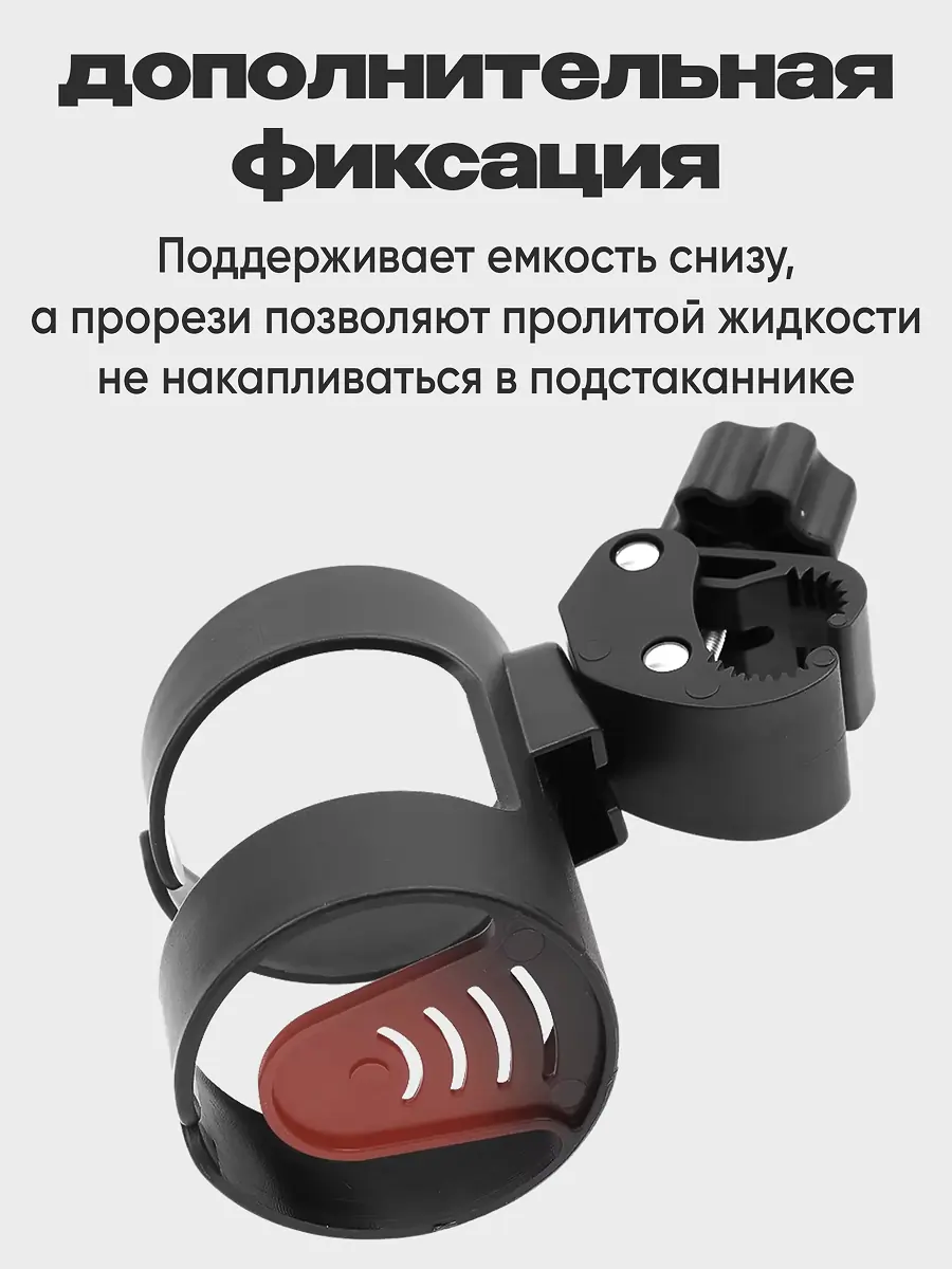 Подстаканник 7